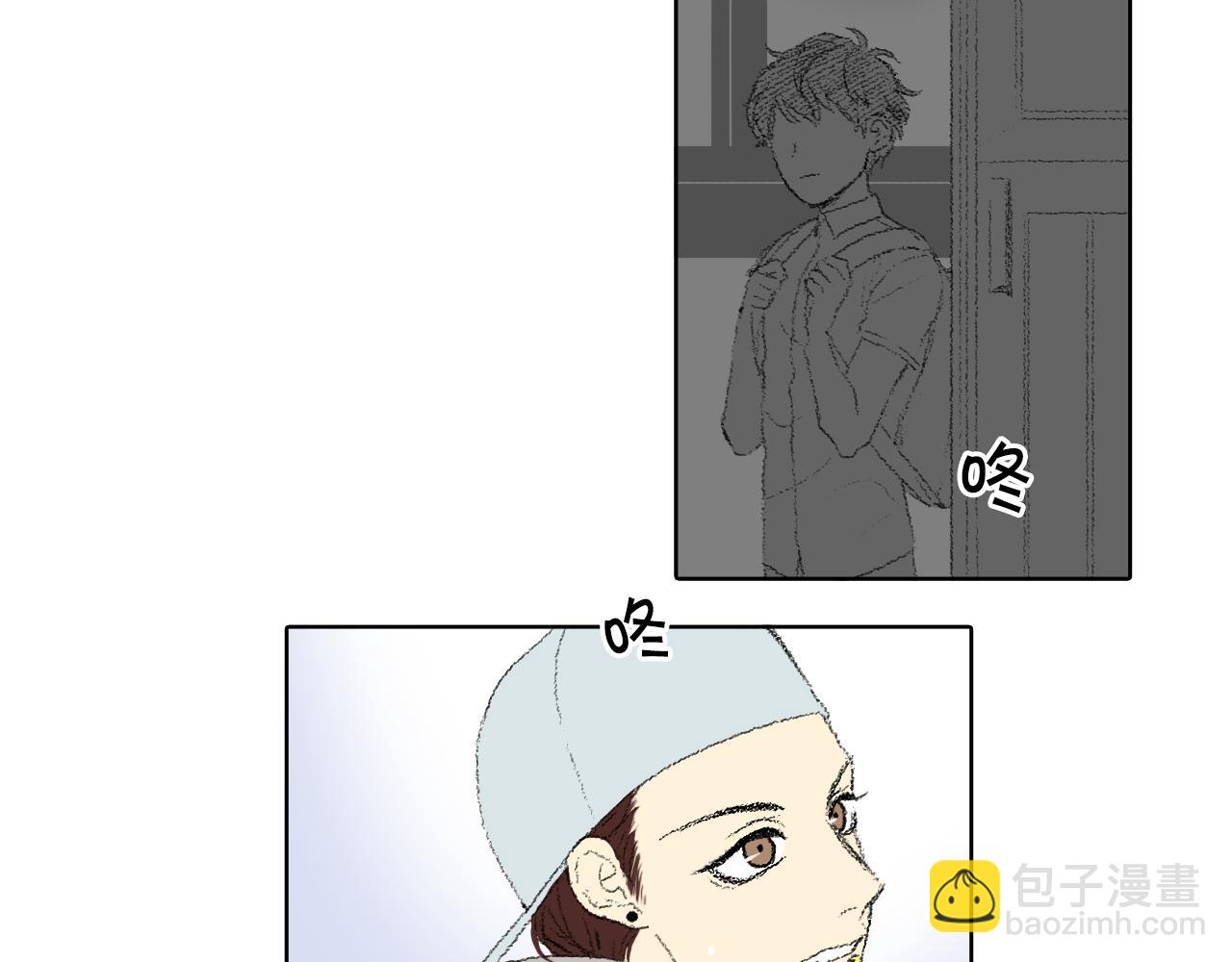 《往低处》第42话 眼睛好累 第20页
