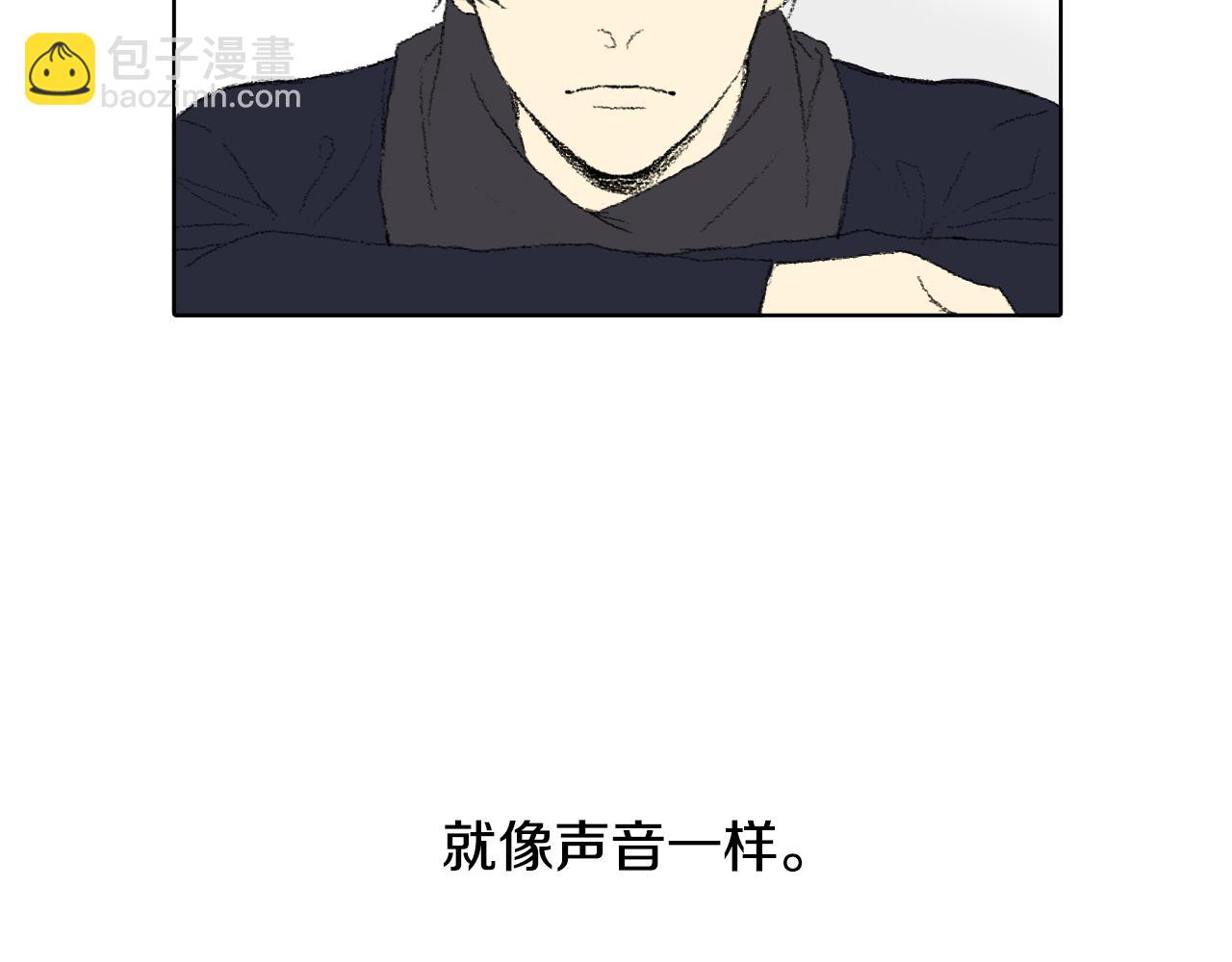 《往低处》第42话 眼睛好累 第25页