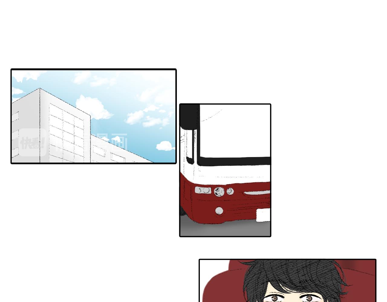 《往低处》第43话 去海边 第23页