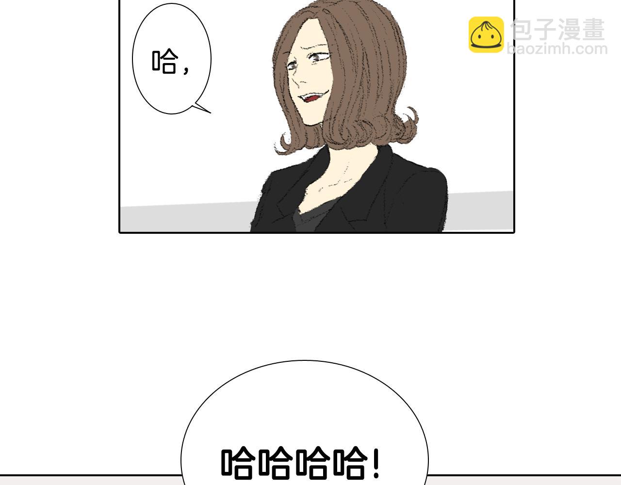 《往低处》第41话 指指点点 第13页