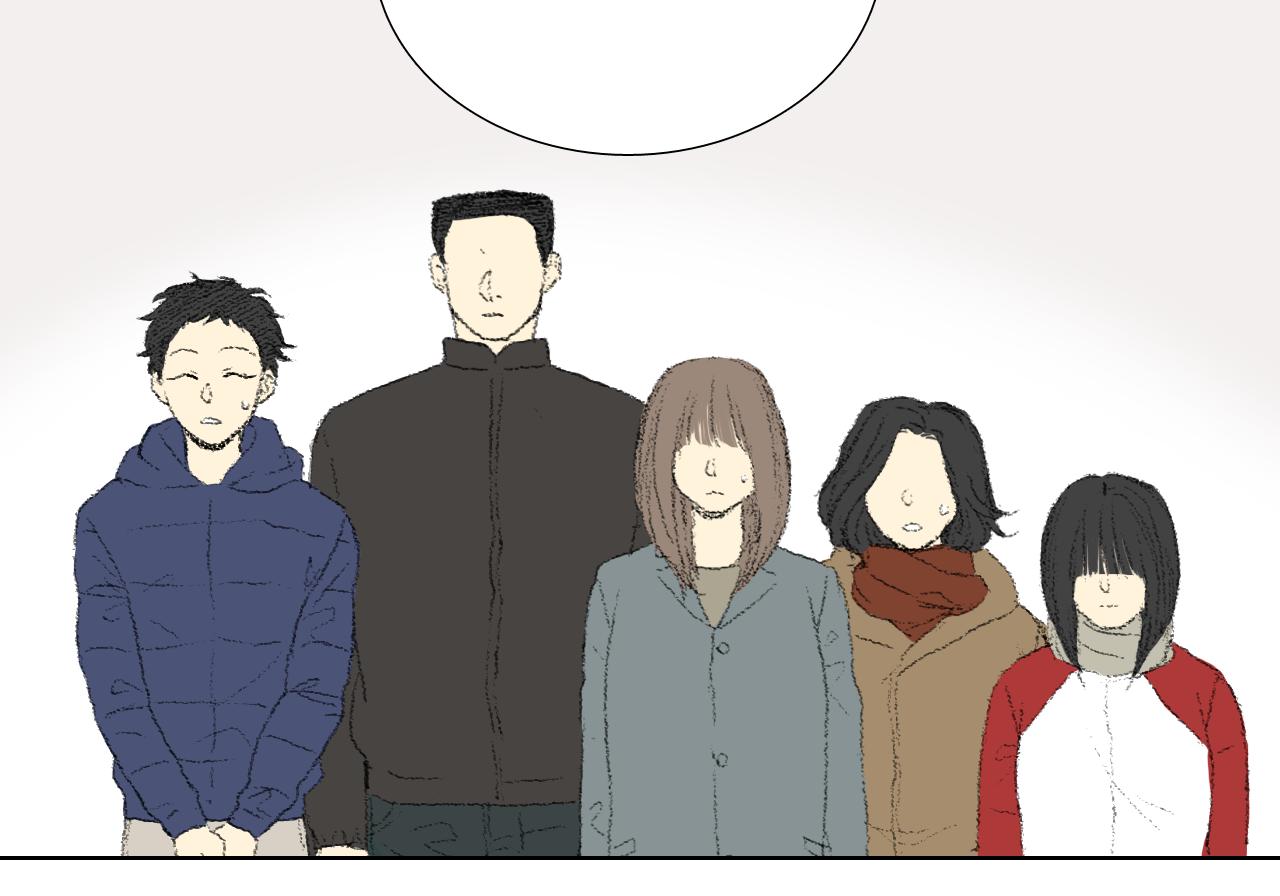 《往低处》第41话 指指点点 第14页