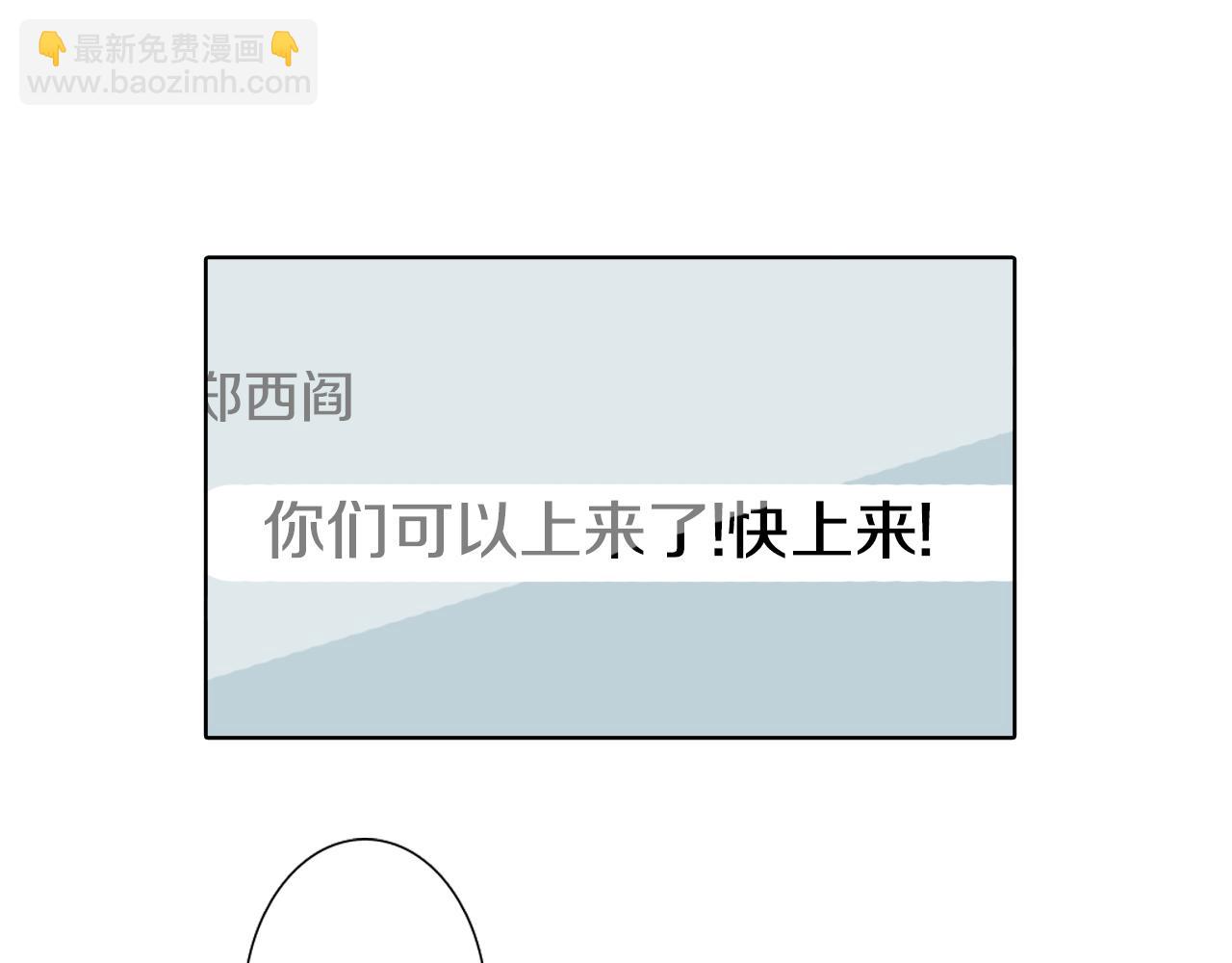 《往低处》第41话 指指点点 第18页