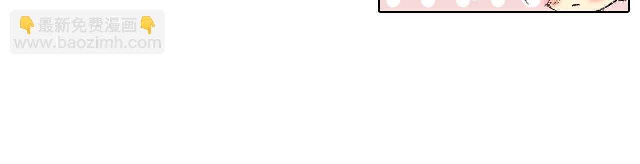 《往低处》第44话 要你管 第16页