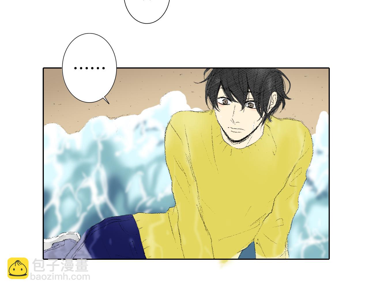 《往低处》第44话 要你管 第41页