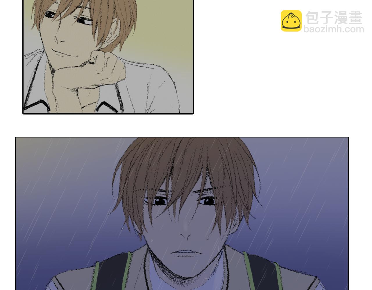 《往低处》第44话 要你管 第30页