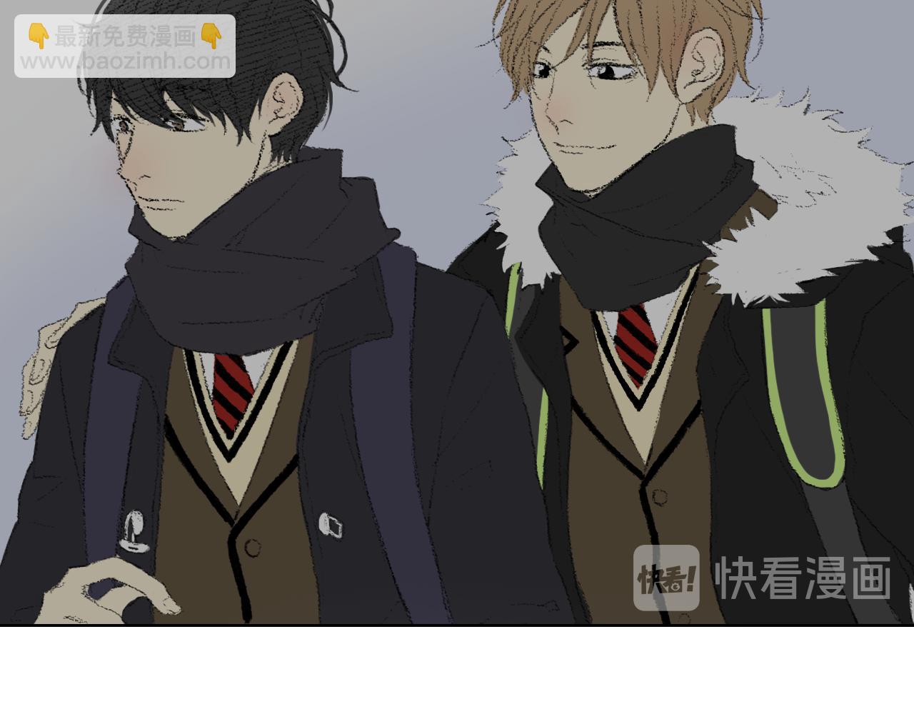 《往低处》第44话 要你管 第34页