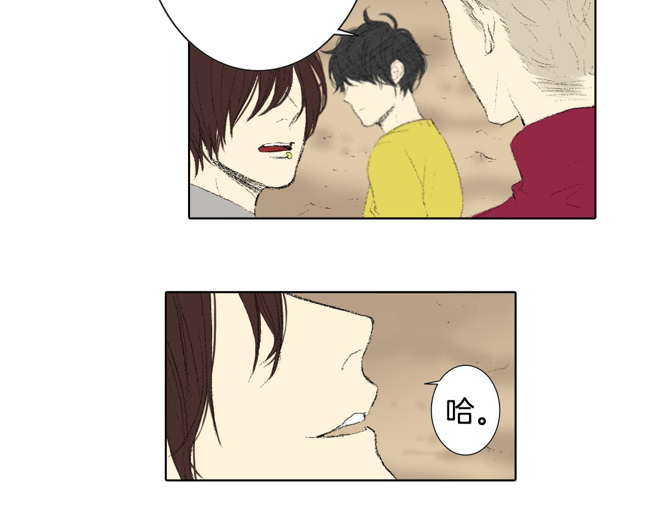 《往低处》第44话 要你管 第49页