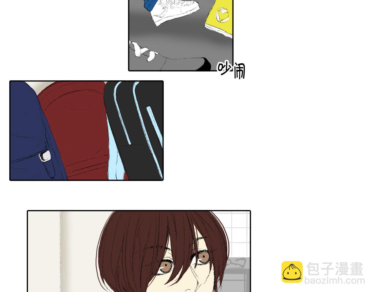 《往低处》第44话 要你管 第7页