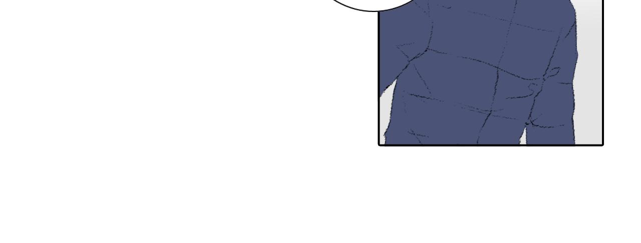 《往低处》第41话 指指点点 第17页