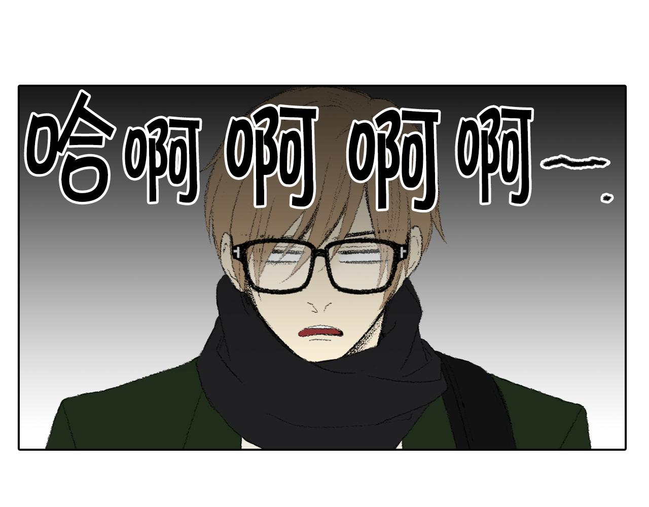 《往低处》第41话 指指点点 第32页