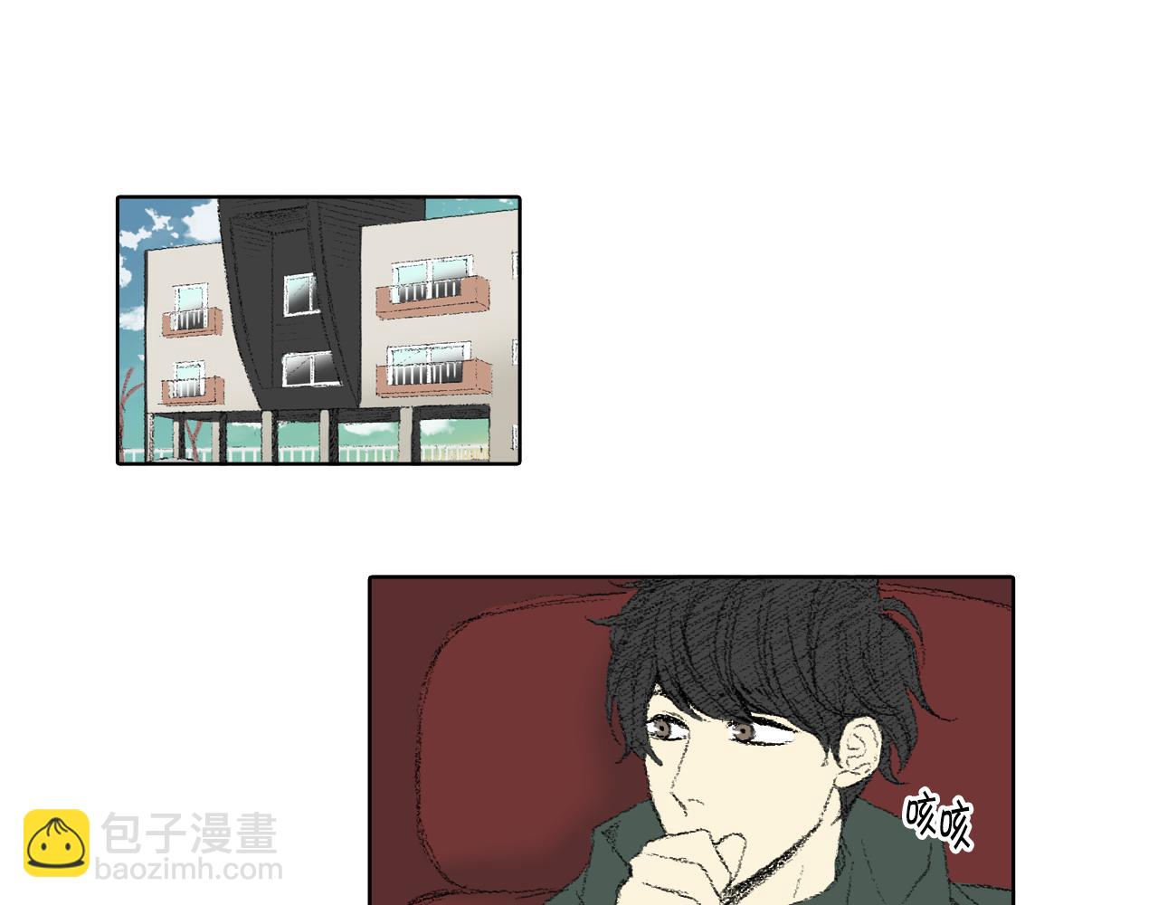 《往低处》第46话 众人帮忙 第25页