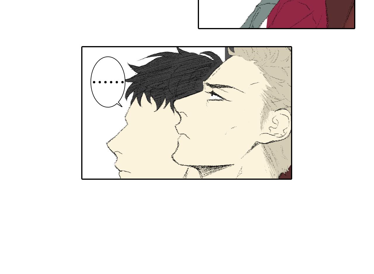 《往低处》第46话 众人帮忙 第35页