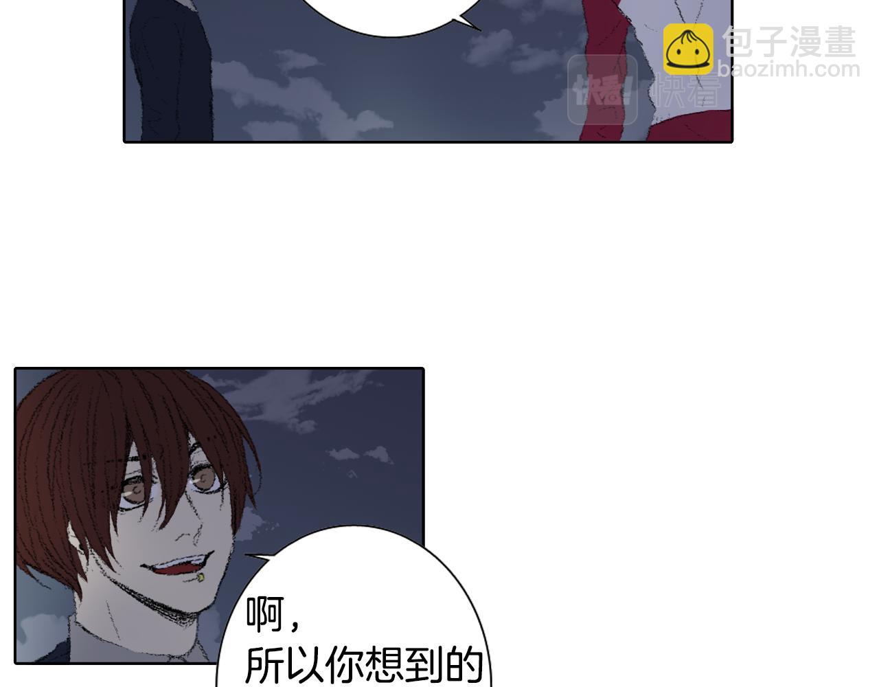 《往低处》第46话 众人帮忙 第9页