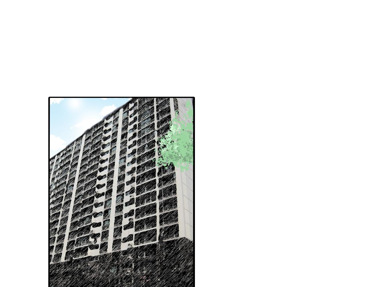 《往低处》第47话 回家 第18页
