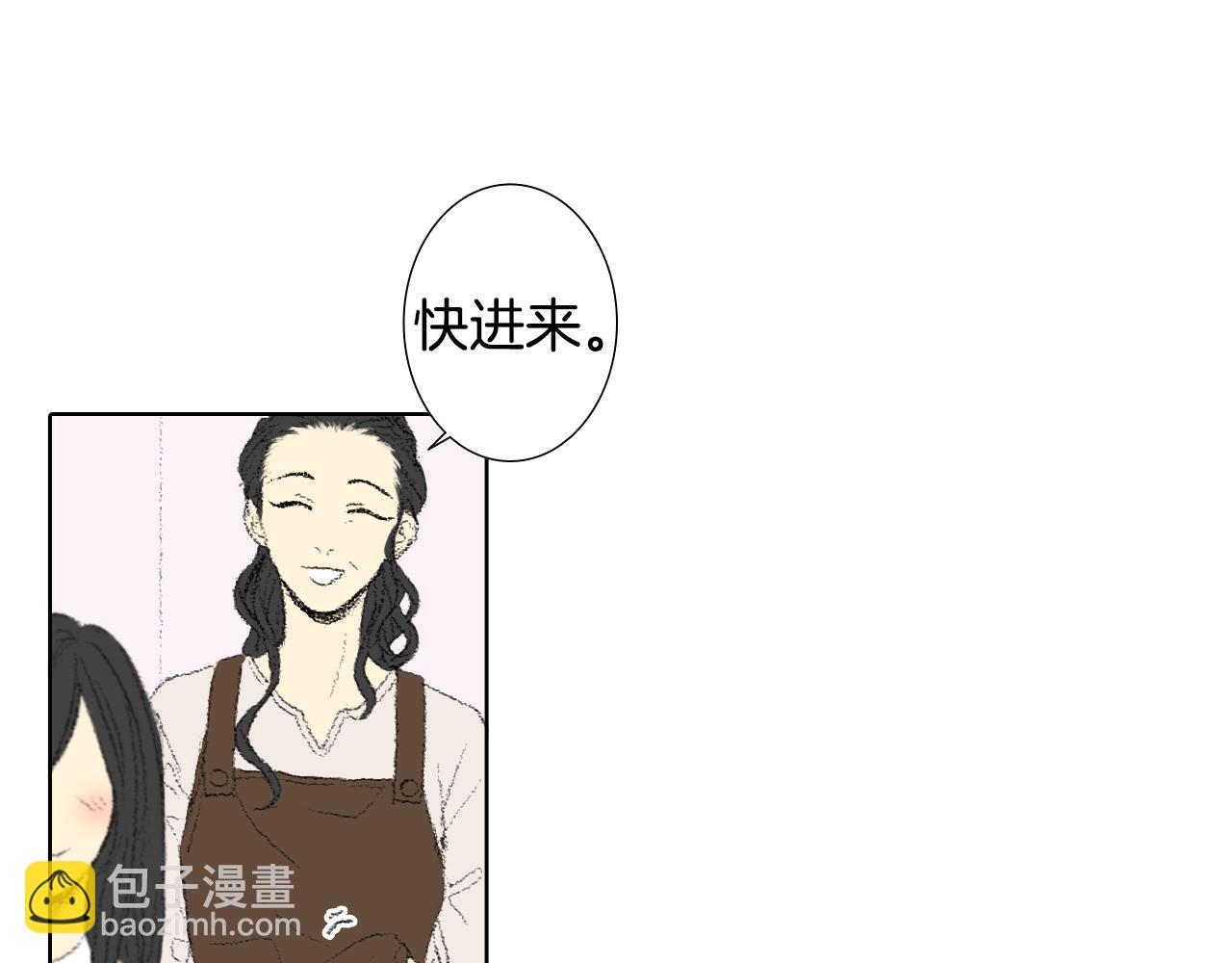 《往低处》第47话 回家 第25页