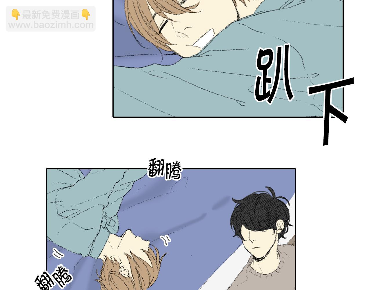 《往低处》第47话 回家 第38页