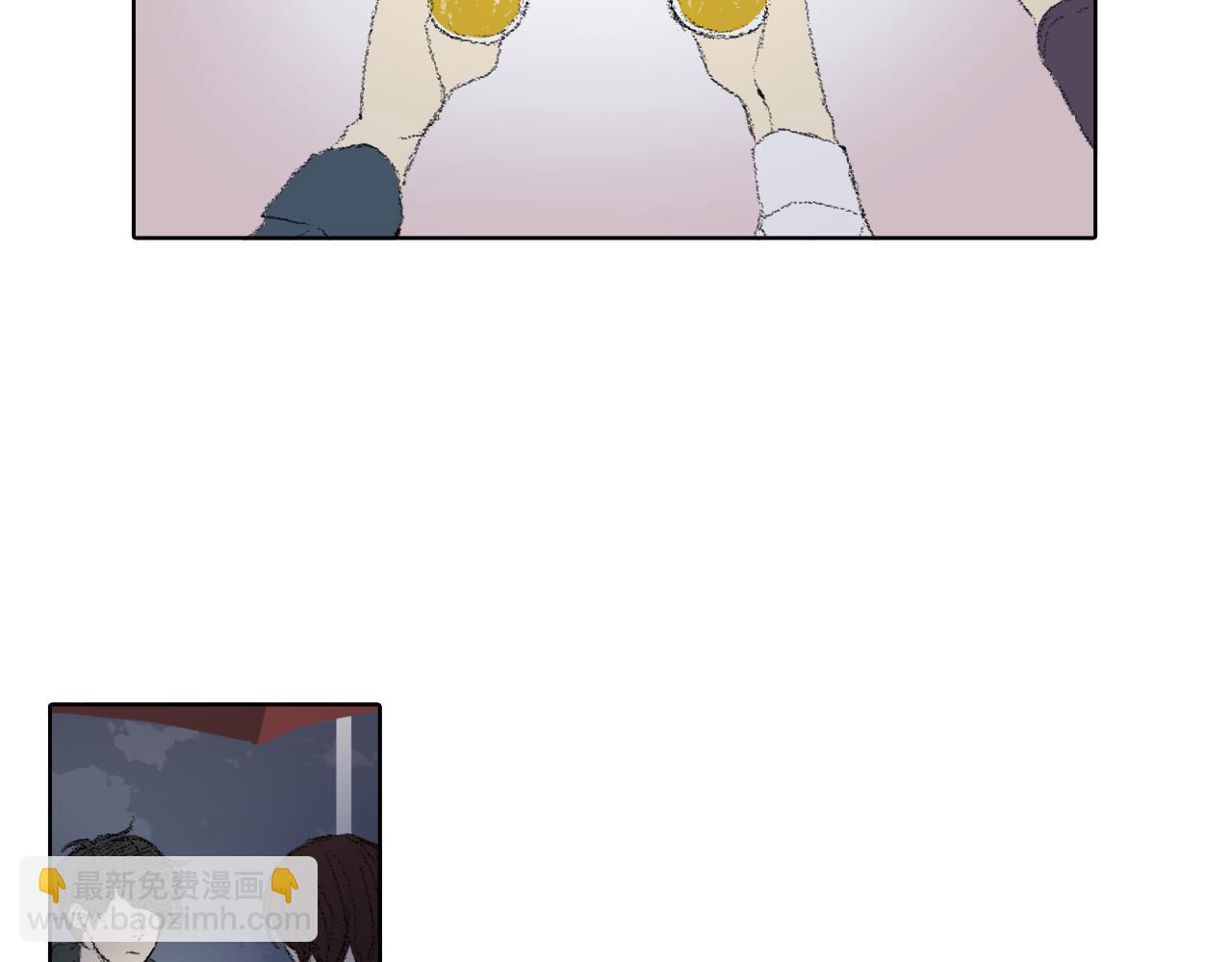 《往低处》第45话 喝醉 第21页