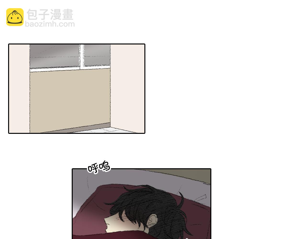 《往低处》第45话 喝醉 第38页