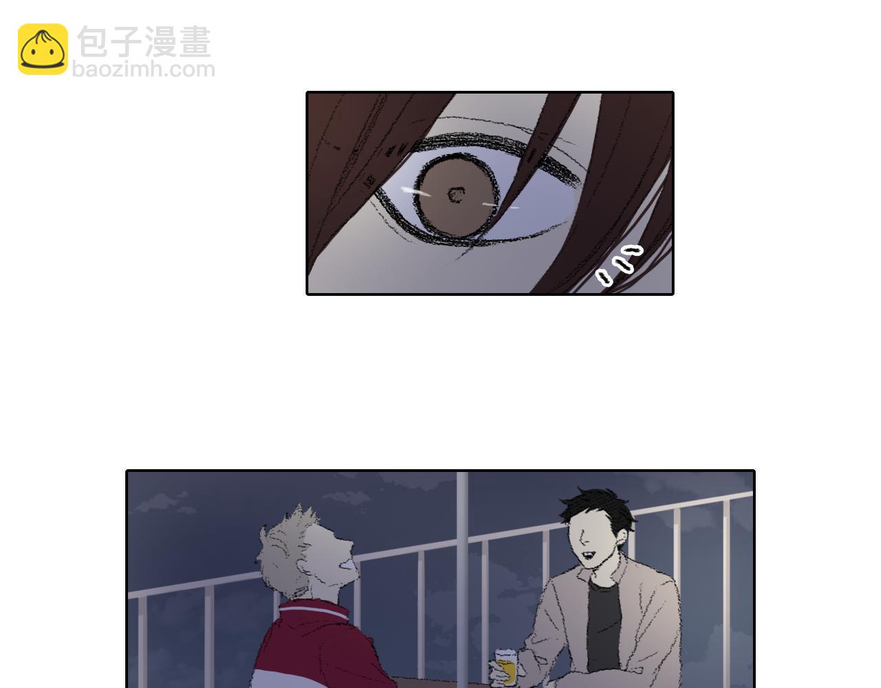 《往低处》第45话 喝醉 第43页