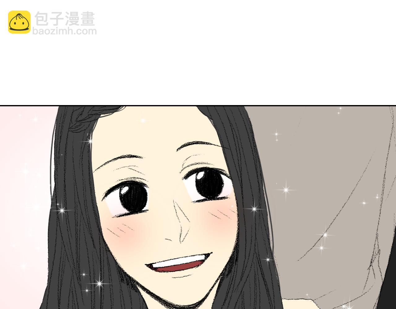 《往低处》第48话 回程 第24页