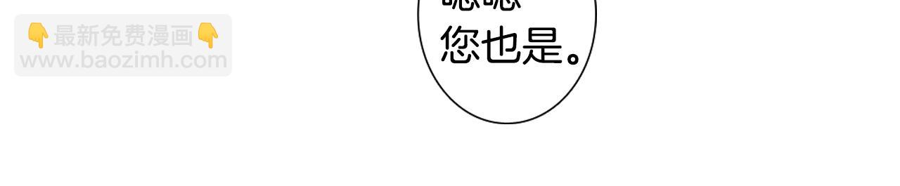 《往低处》第45话 喝醉 第23页