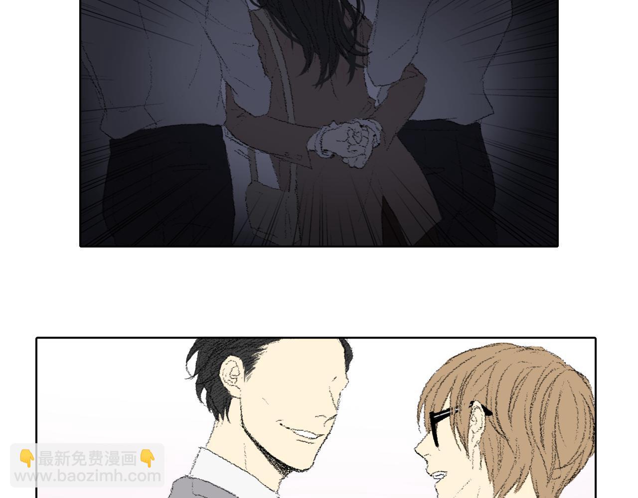 《往低处》第47话 回家 第33页