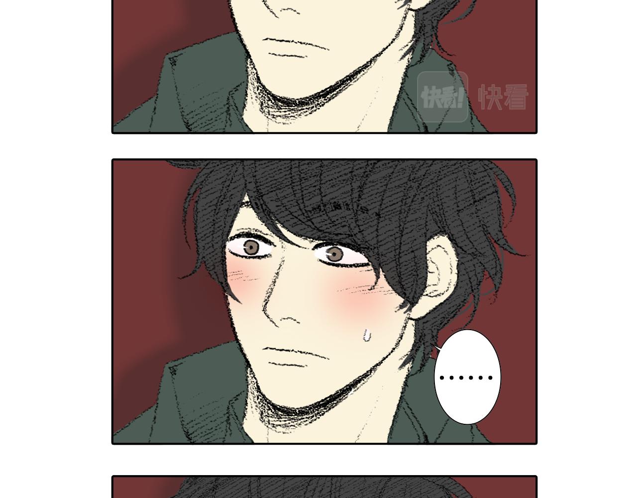 《往低处》第46话 众人帮忙 第32页