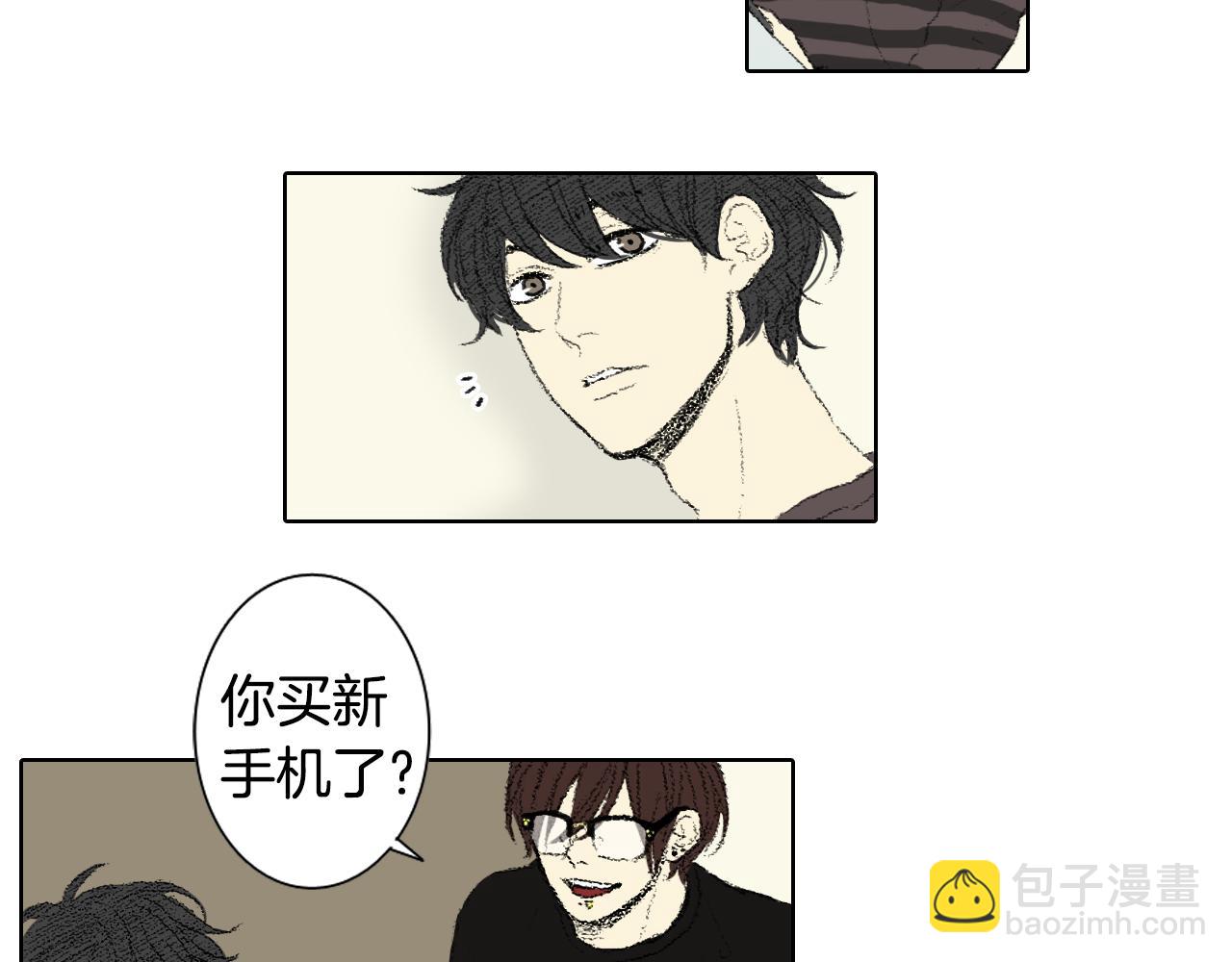 《往低处》第46话 众人帮忙 第45页