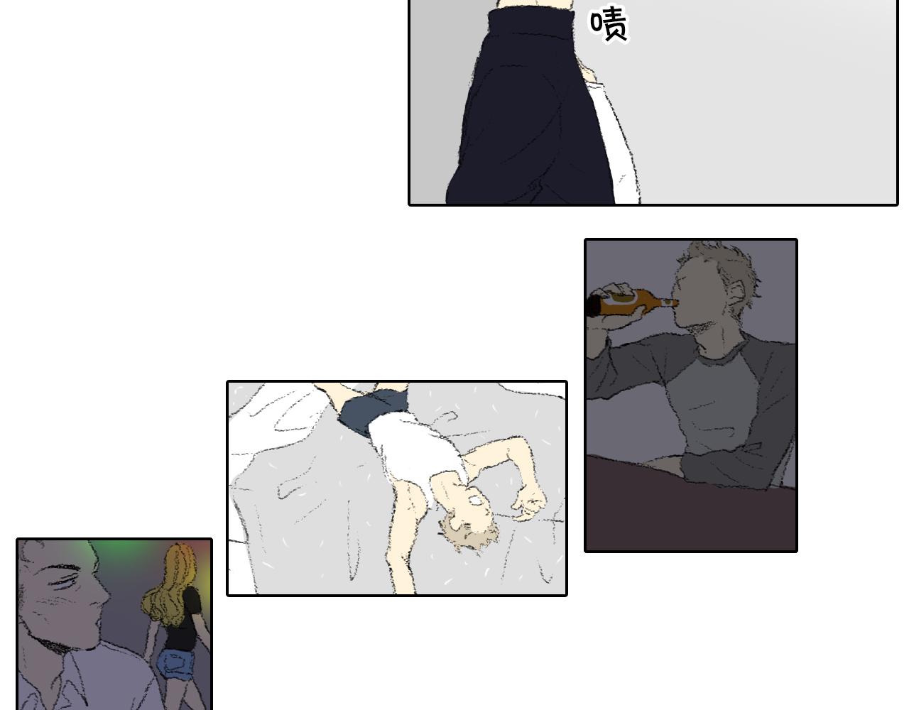 《往低处》第51话 进医院 第32页