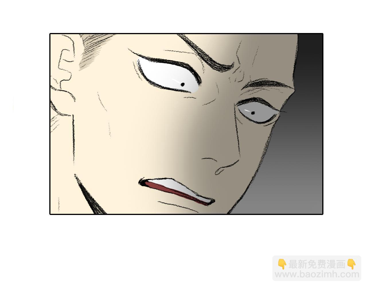 《往低处》第51话 进医院 第38页