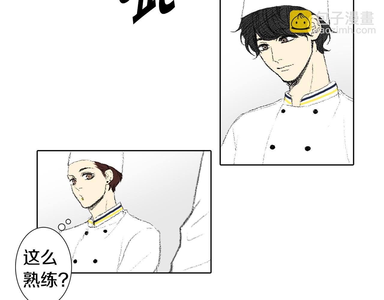 《往低处》第49话 考试 第10页