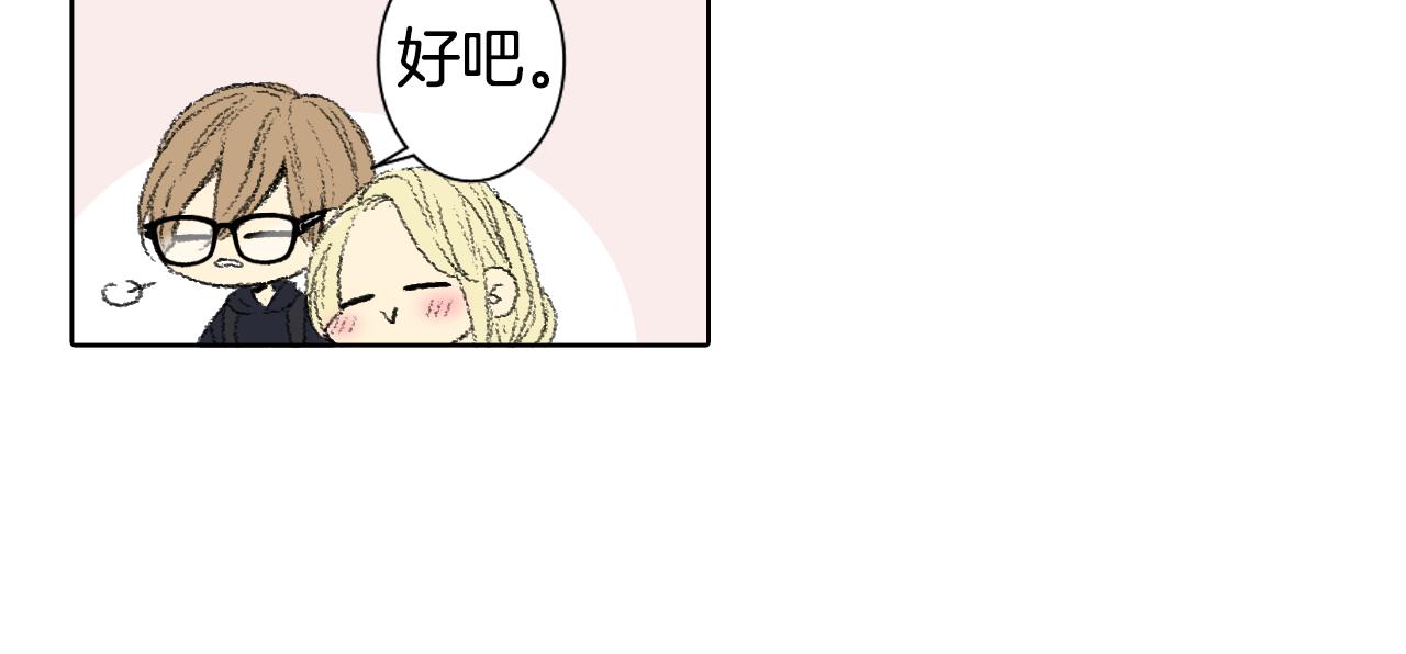 《往低处》第49话 考试 第29页