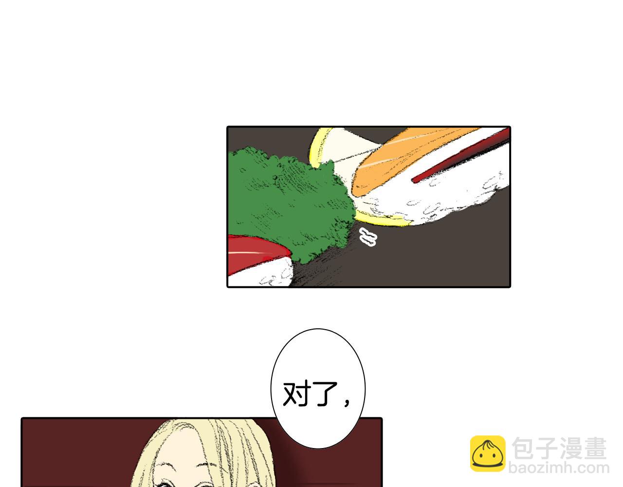 《往低处》第49话 考试 第34页