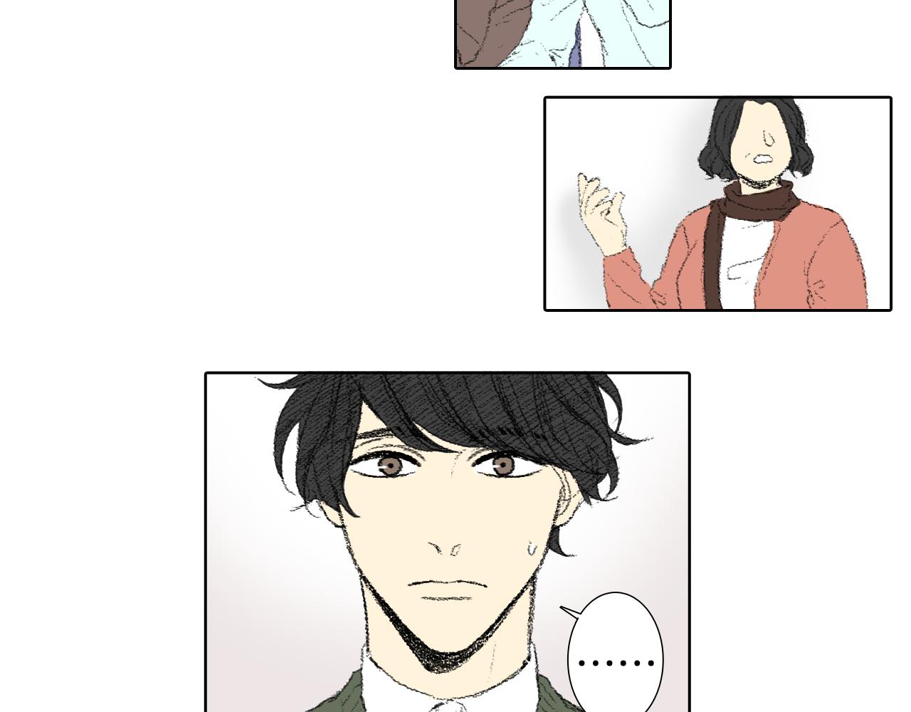 《往低处》第49话 考试 第41页
