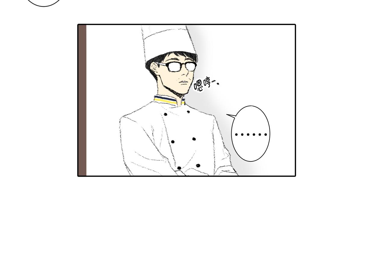 《往低处》第49话 考试 第11页