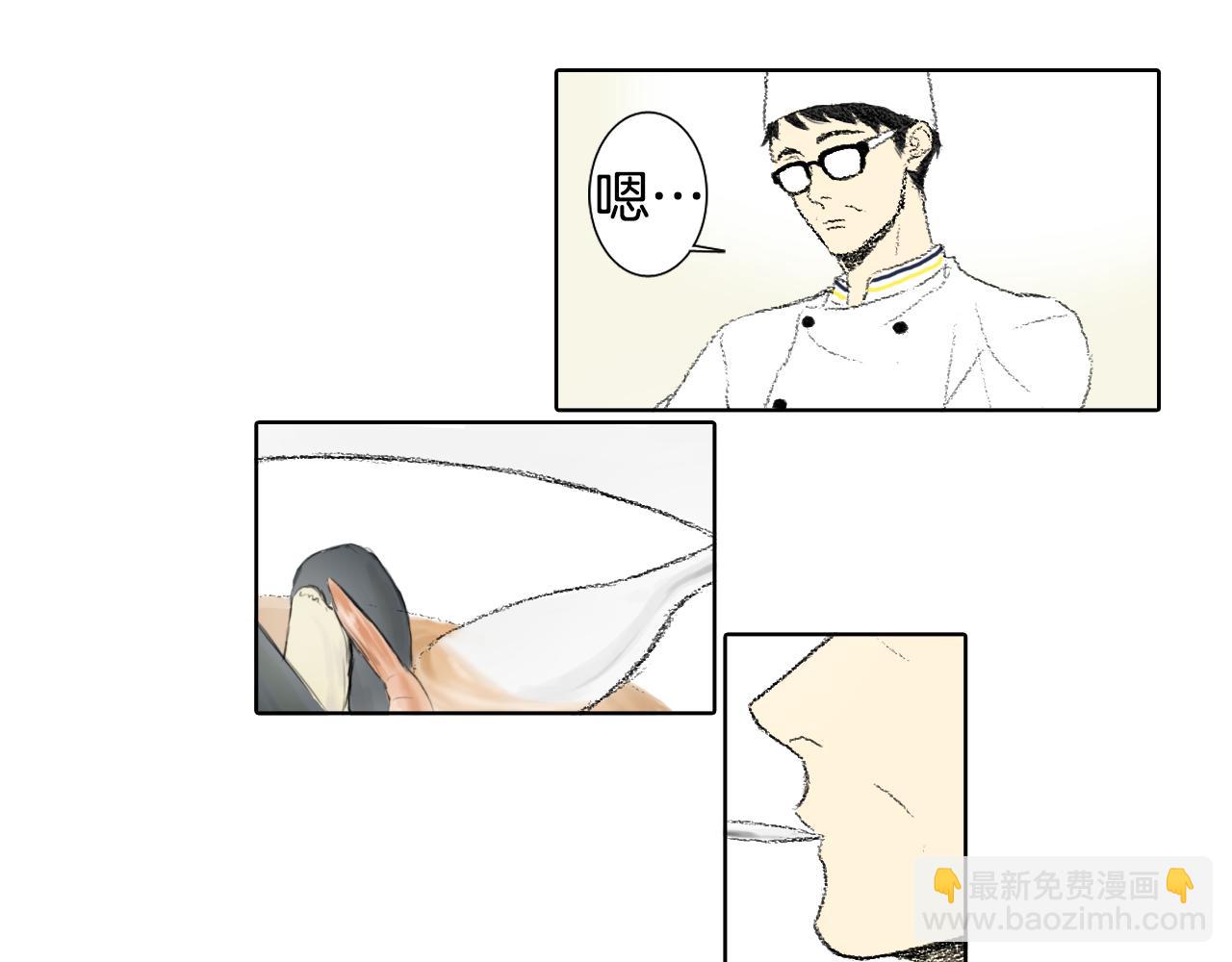 《往低处》第49话 考试 第13页