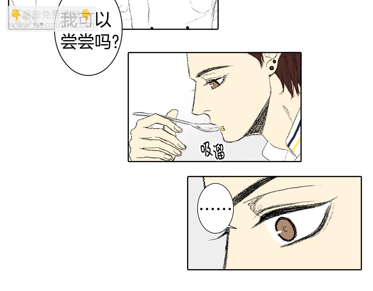 《往低处》第49话 考试 第16页