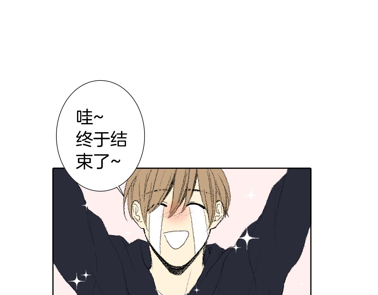 《往低处》第49话 考试 第19页