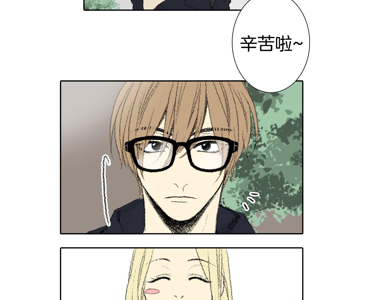 《往低处》第49话 考试 第24页