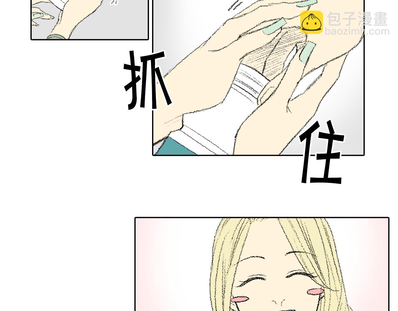 《往低处》第49话 考试 第26页