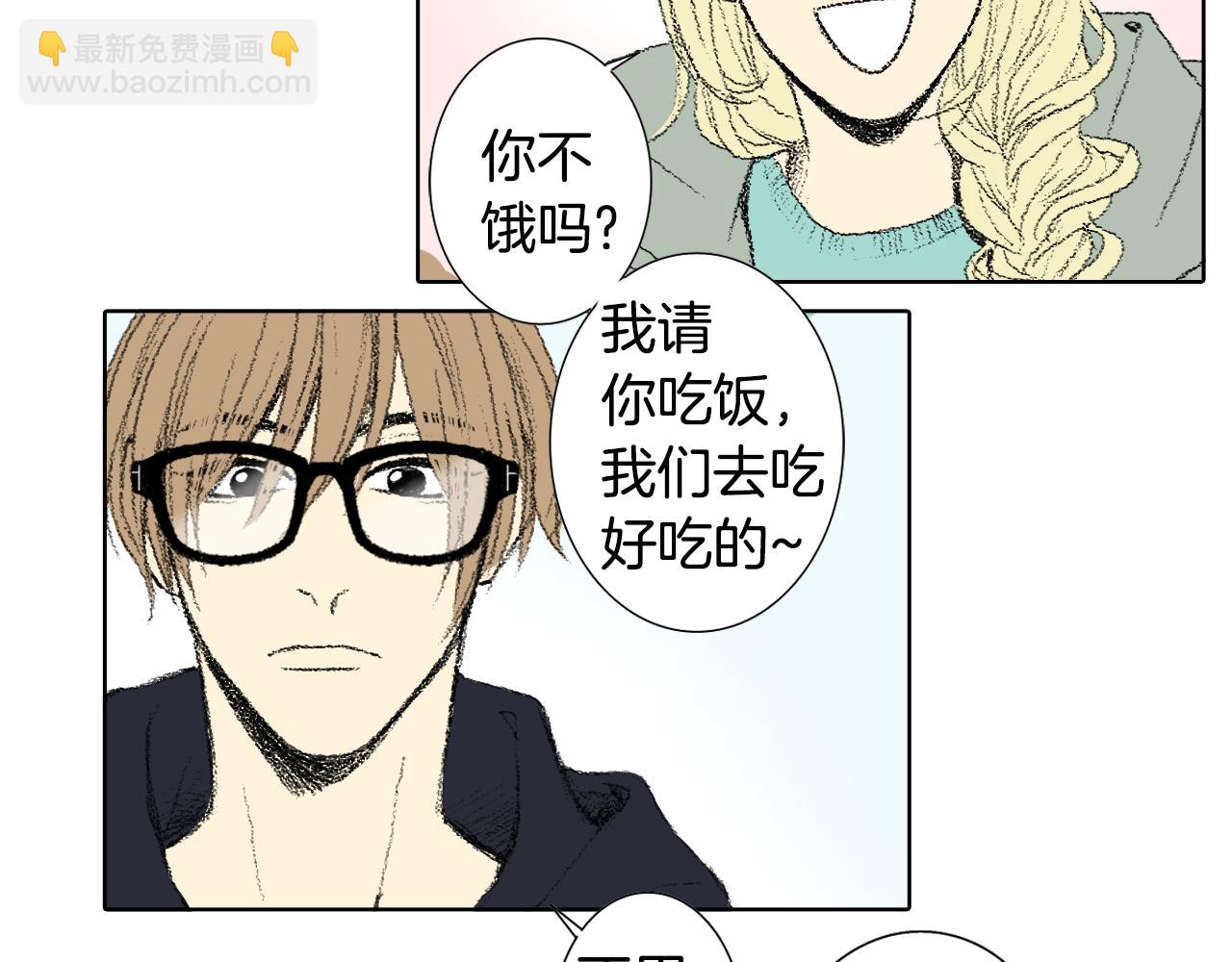 《往低处》第49话 考试 第27页