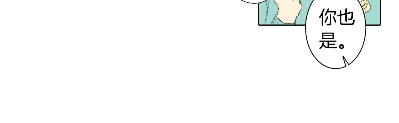《往低处》第49话 考试 第33页