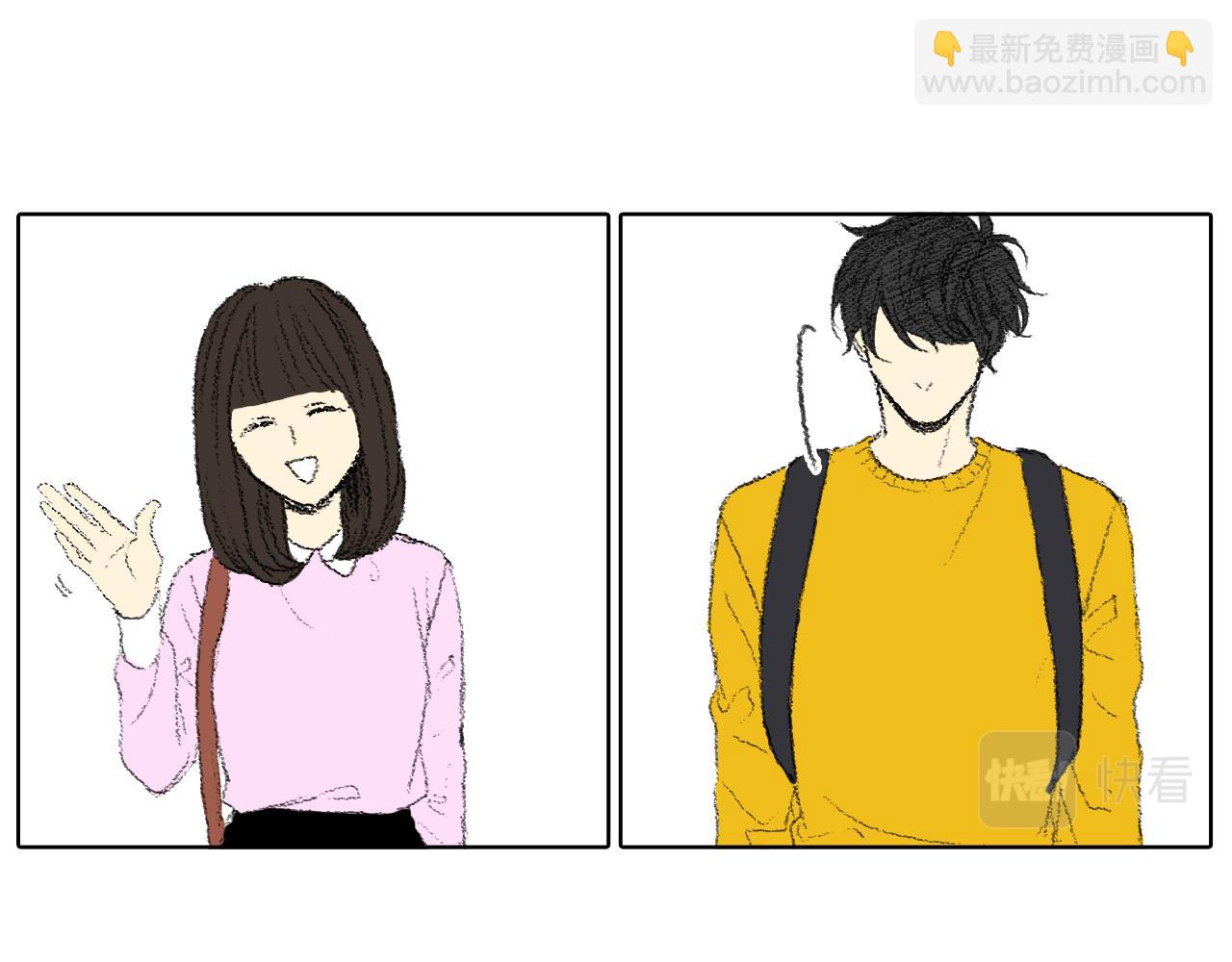 《往低处》第49话 考试 第48页