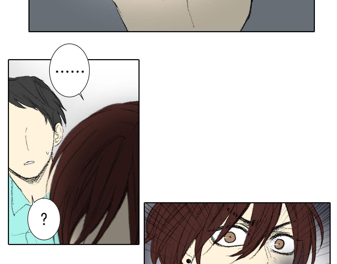 《往低处》第51话 进医院 第19页