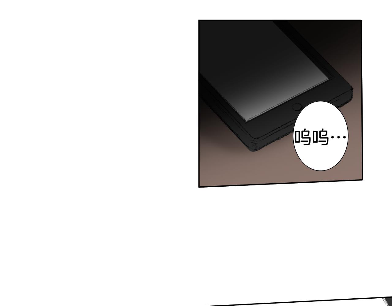 《往低处》第55话 眼睛不好 第47页