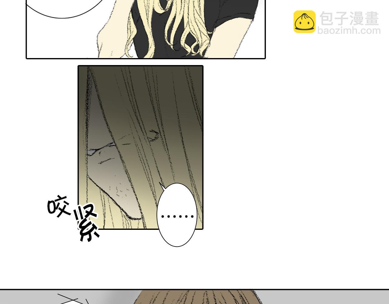 《往低处》第56话 谣言 第28页
