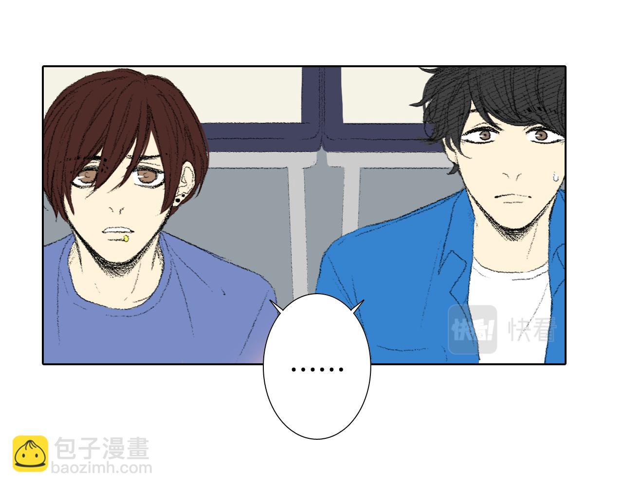 《往低处》第53话 求爸爸 第22页