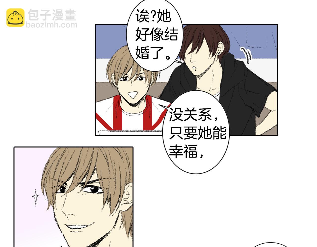 《往低处》第54话 流鼻血 第30页