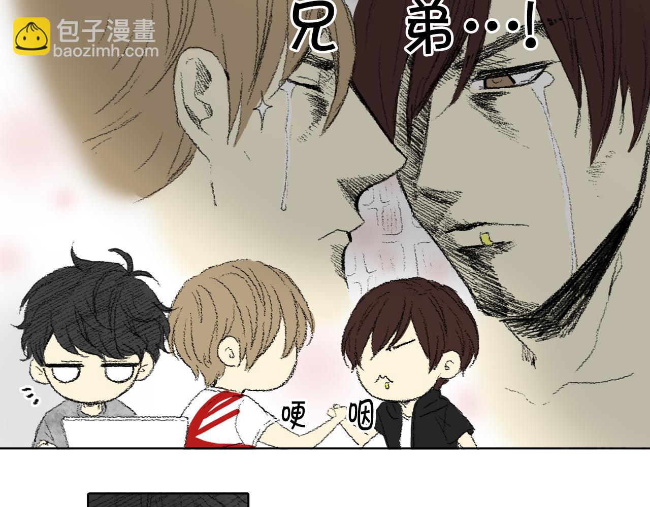 《往低处》第54话 流鼻血 第34页