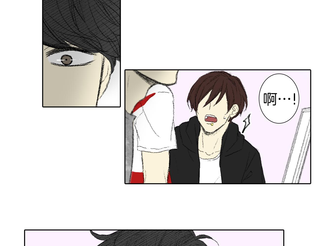 《往低处》第54话 流鼻血 第35页